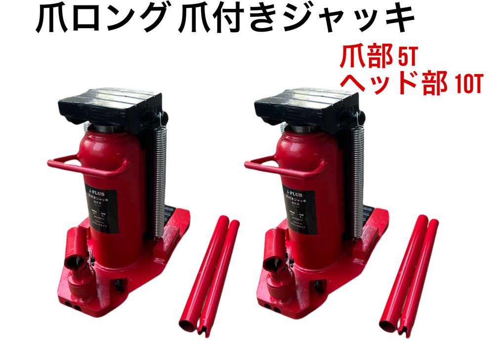 【楽天市場】18V 電動ジャッキ 5t ＆18Vインパクトレンチセット 車用ジャッキ 油圧式 緊急タイヤリフトキット リモコン付 収納ケース付  18Vバッテリー別売 電気自動車のフロアジャッキ 多機能ジャッキ タイヤ交換用電動ジャッキ 電動 インパクトレンチ ...