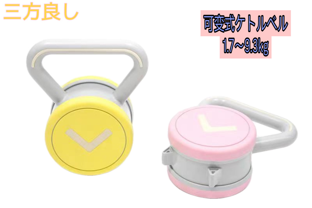 sixpad ケトルベル　2個　セット MTG SIXPAD Kettle Bell シックスパッド ケトルベル 4kg 筋トレ