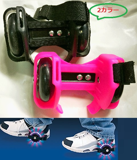 roller for shoes