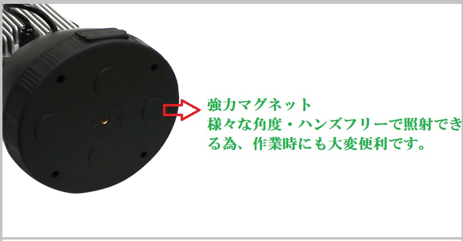 三方良し 充電式 ポータブル作業灯 作業灯 Led 50w 5280lm 停電対策 24v 12v 昼光色 6500k マグネット付き 停電対策 充電式 携帯式 応急照明 ランタン アウトドア 倉庫 現場工事 車修理 防災グッズ 夜間照明 高輝度 夜釣り 花見 スマホに充電対応 Led投光器 あす楽対応