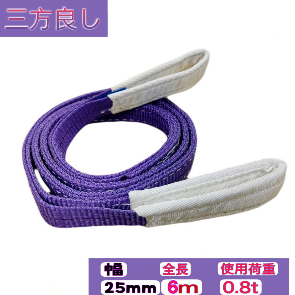 最大56％オフ！ スリングベルト ベルト幅50mm 全長2m 耐久性に優れているポリエステル強力原糸100% ナイロンスリング ベルトスリング  繊維ベルト安全ロープ 繊維ベルト 荷吊りベルト 吊上げ ロープ 牽引 クレーンロープ クレーンベルト 運搬 吊り帯ベルト sitedev ...