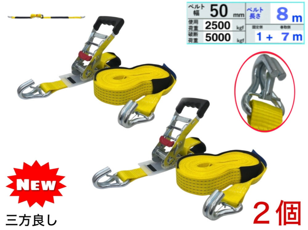 新品未使用 ラペルラ3点セット(箱と袋付)
