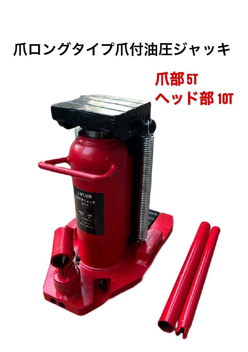 楽天市場】18V 電動ジャッキ 5t ＆18Vインパクトレンチセット 車用ジャッキ 油圧式 緊急タイヤリフトキット リモコン付 収納ケース付 18V バッテリー別売 電気自動車のフロアジャッキ 多機能ジャッキ タイヤ交換用電動ジャッキ 電動 インパクトレンチ ジャッキセット 三方 ...