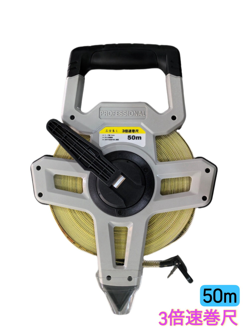 フラップ 巻尺 スピードタフミックリール(4倍速早巻) 50m F3198 ＜2023NP＞ ムラテックKDS スピードタフミックリール 30m⁄50m⁄100m SGR12-30