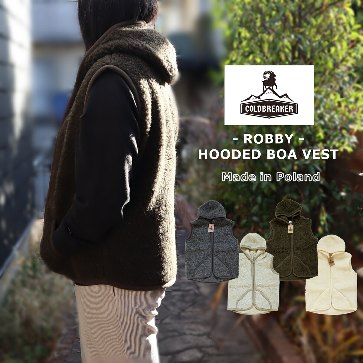 楽天市場】【クーポンで20%OFF】コールドブレーカー/COLDBREAKER ボア