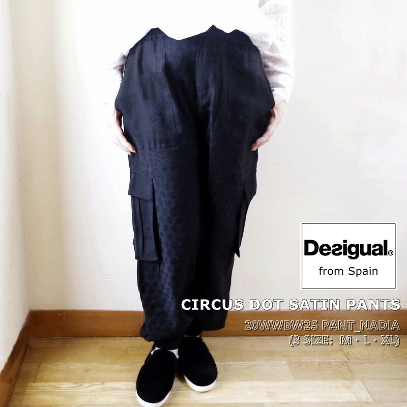 信頼 楽天市場 今だけポイント2倍 21年春夏 数量限定 送料無料 Desigual デジグアル デシガル デジガルwwbw25 Pant Nadia ドットサーカスパンツ 1色 カーゴパンツ ランダムドット サテン モノトーン らくちん 着やせ 涼しい Weica 最