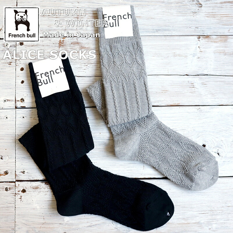 ベルシュカ 新品フレンチブルドック ソックス2足◼◆あまりに可愛い過ぎと大反響 French Bull フレンチブル カップルソックス Printemps