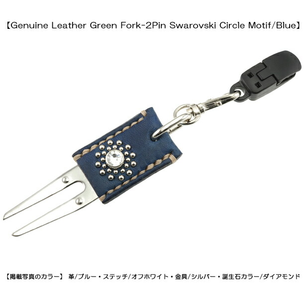 新品☆ EDEL イーデル ハンドメイド グリーンフォーク ケース付 新品☆ EDEL イーデル ハンドメイド グリーンフォーク ケース付