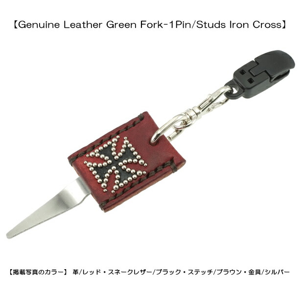 グリーンフォーク 19個セット 61Hdl5c0FKL._AC_SS300_.jpg