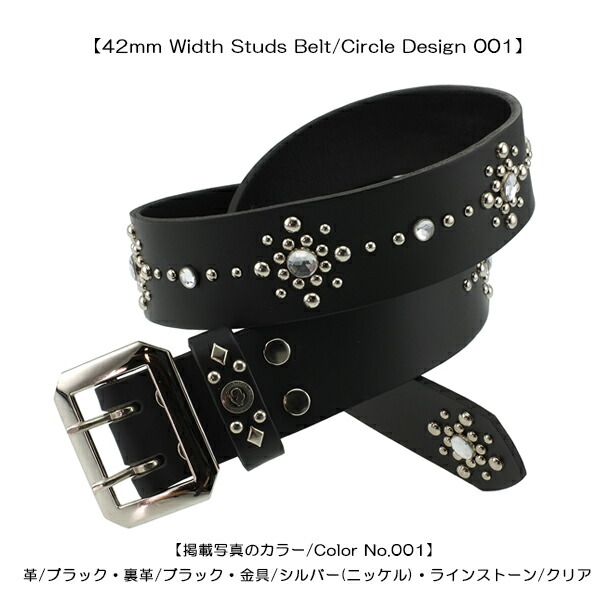 楽天市場】モダンパイレーツ・スタッズベルト！！【42mm Width Studs