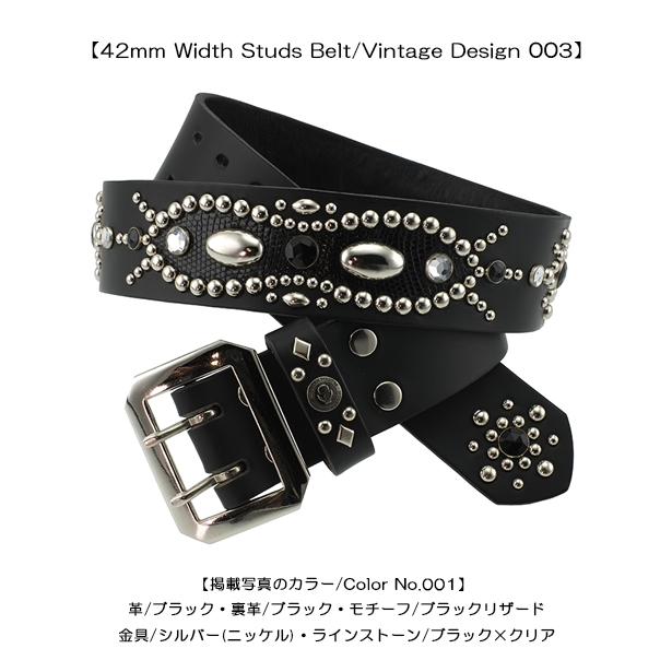 楽天市場】モダンパイレーツ・スタッズベルト！！【42mm Width Studs