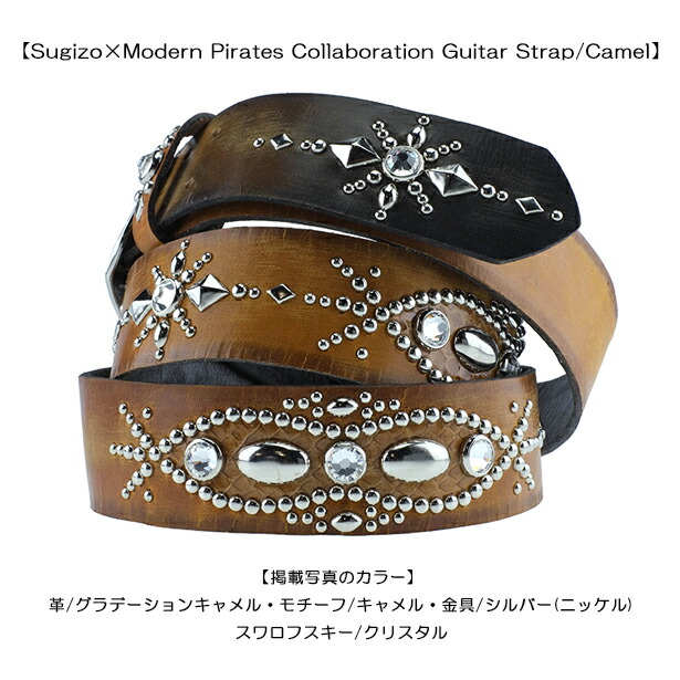 Modern Pirates モダンパイレーツ SUGIZO ストラップ-