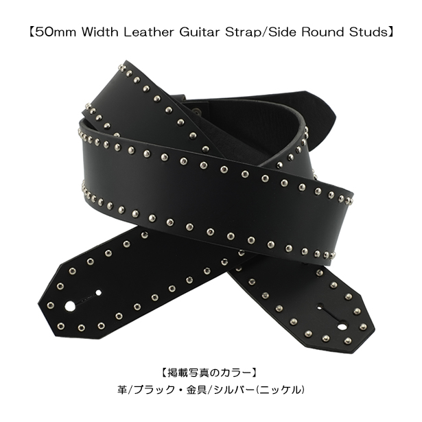 楽天市場】50mm Width Soft Leather Guitar Strap/HISASHI Mark Studs