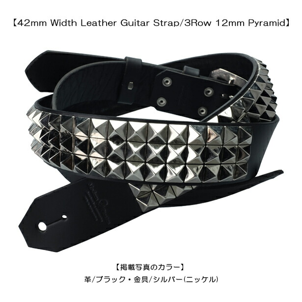 楽天市場】モダンパイレーツ・ギターストラップ！！【42mm Width Leather Guitar Strap/3×2Row Dia  Pyramid】(42mm幅レザー・ギターストラップ/3/2連ダイアピラミッド）ギターストラップ・スタッズ・本革・スカル・ギター・ベース : Modern  Pirates