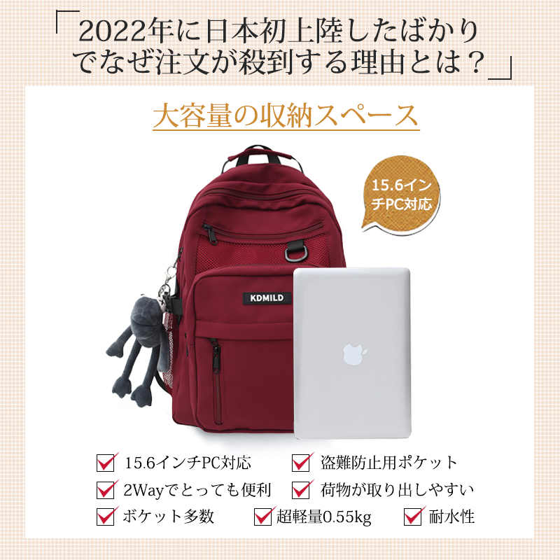 ☆SNS大人気☆限定価格3580円☆楽天1位 リュック レディース リュック