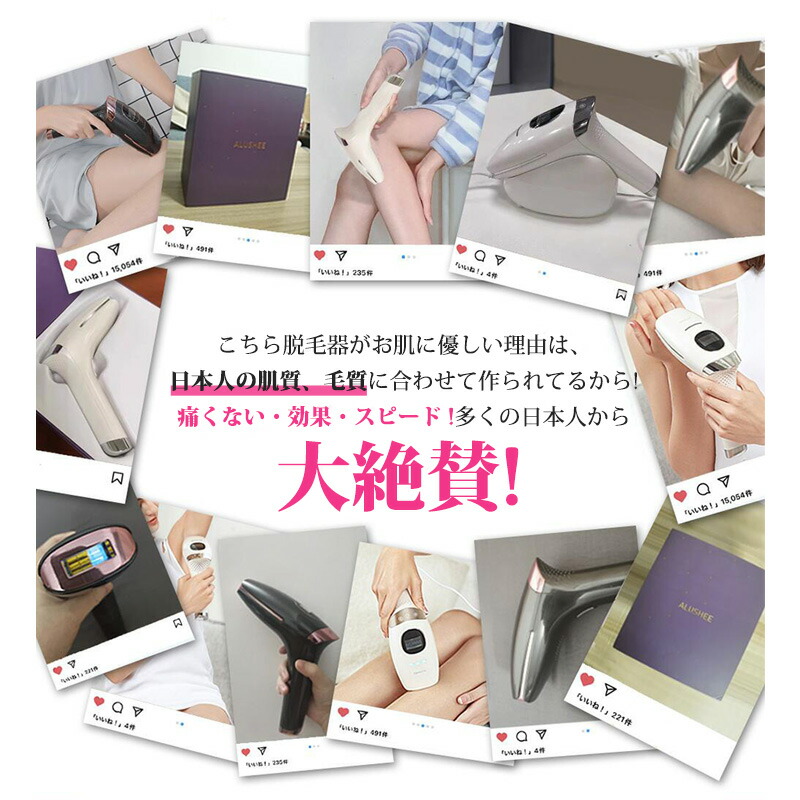 口豪奢 メーカー期間限定で56000円→26800円】脱毛器 脱毛 照射回数無限 脱毛・除毛