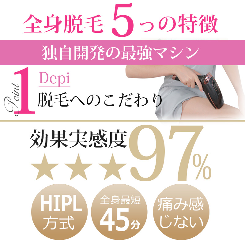 メーカー期間限定で56000円→26800円】脱毛器 照射回数無限 脱毛