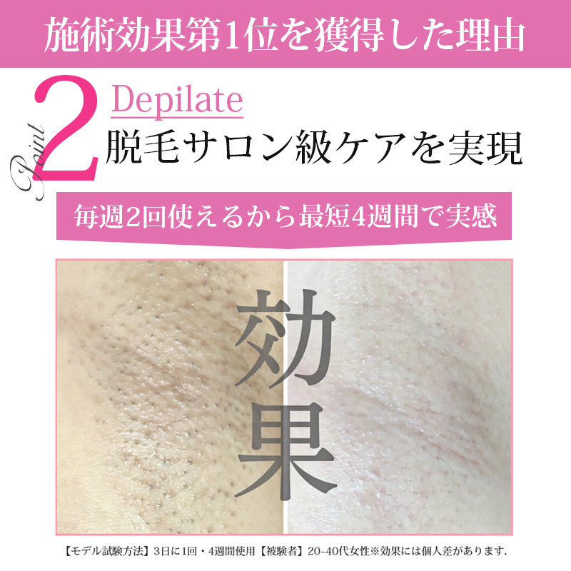 楽天スーパーSALE期間限定価格24,000円】脱毛器 照射回数無限