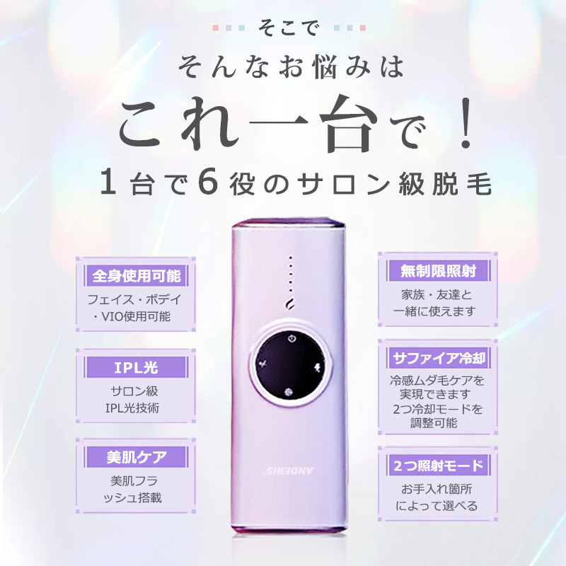 ☆タイムセール限定50％OFFで29800円☆1位 脱毛器 だつもうき