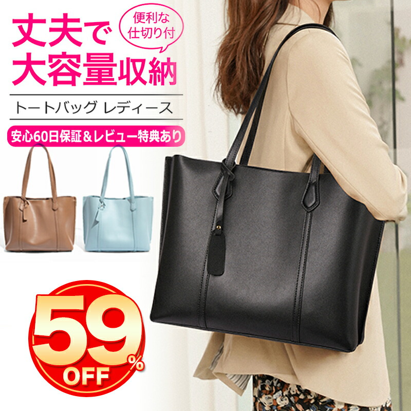 新品未使用Y−3 内田すずめデザイン トートバッグ - メルカリ