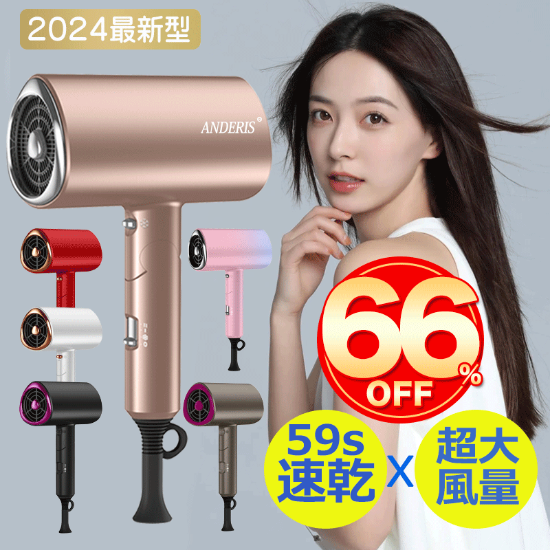 楽天市場】【期間限定価格で9600円→3580円】即納 ドライヤー 大風量 マイナスイオン ヘアードライヤー 折りたたみ 速乾 マイナスイオンドライヤー  ドライアー 軽量 1200 コンパクト 低温 ヘアケア 低騒音 ハイパワー 恒温 5min速乾 温度過昇防止 ダメージ軽減 ...