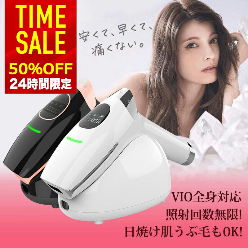 ミュゼ 脱毛器 脱毛機 - ntkmarine.com