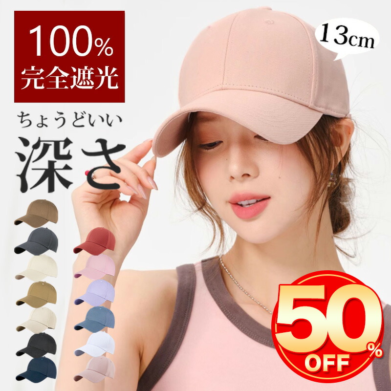 楽天市場】【豪華特典☆メーカー限定3,700円→1,880円