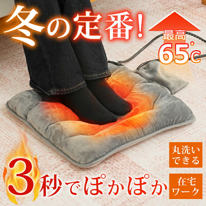 楽天市場】【改良版爆安セール9,800円⇒2,980円】ホットマット 椅子