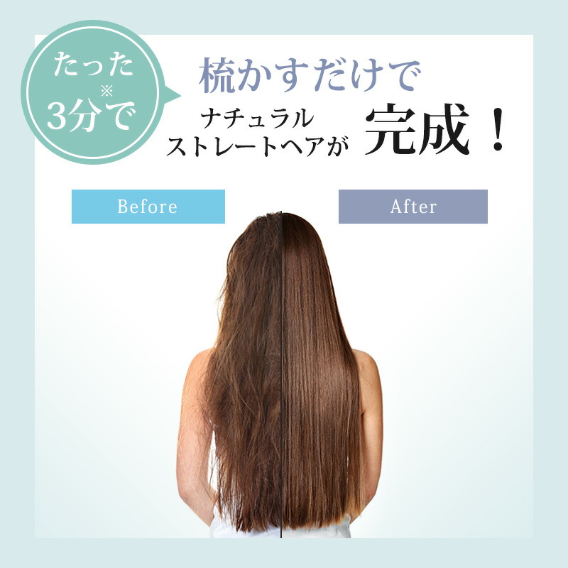 【オープン記念55%OFF】ストレートヒートブラシヘアアイロンストレートアイロンブラシ型ヘアアイロンブラシ2wayマイナスイオンMAX220℃セラミックコーティング海外対応ストレート&カールプロ仕様ヘアーアイロンコテ傷まないヒートブラシ時短