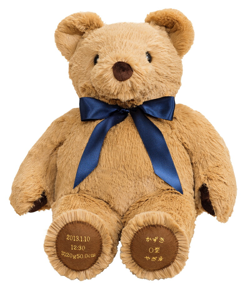 《特別価格☆限定☆11000円!!》両親へプレゼント 赤ちゃん 体重ベア 生まれた時の重さ★送料無料★刺繍無料！ベージュカラー限定】毛並みが短めな  スペシャルべア ウエイトドール！ウェイトベア 出産祝い 結婚式ギフト 贈答品 ウェディングベア