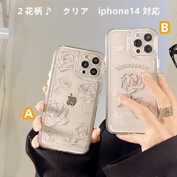 楽天市場】iPhone17ケース 花柄 iPhone16Pro ケース 薄 透明 クリア 花