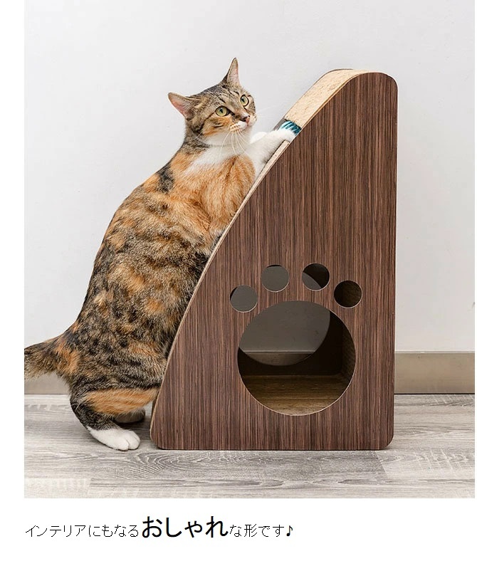 送料無料 爪とぎ 猫 爪研ぎ 籬 玩び 爪やすり 木製 猫つかい道品 大型猫パパ用 大約猫 三角形 ネコ 爪とぎ 猫 おもちゃ トンネルインテリア リビング スマートつめとぎ 愛愛しい スクラッチ 積み木戯る主柱 段落円球 ダンボール Acilemat Com