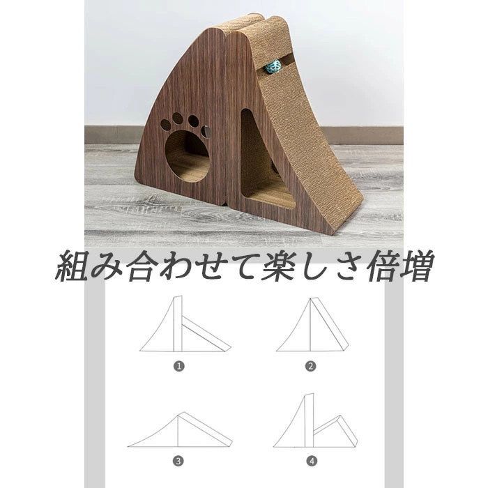 送料無料 爪とぎ 猫 爪研ぎ 籬 玩び 爪やすり 木製 猫つかい道品 大型猫パパ用 大約猫 三角形 ネコ 爪とぎ 猫 おもちゃ トンネルインテリア リビング スマートつめとぎ 愛愛しい スクラッチ 積み木戯る主柱 段落円球 ダンボール Acilemat Com