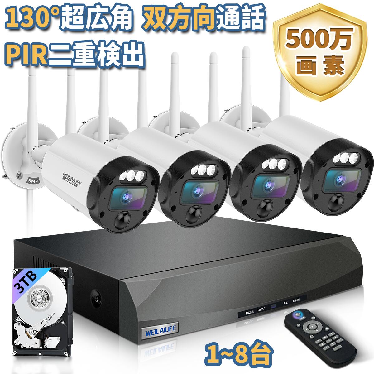 楽天市場】【双方向通話・ダブルアンテナ信号強化・130° 超広角 楽天市場】【双方向通話・ダブルアンテナ信号強化・130° 超広角