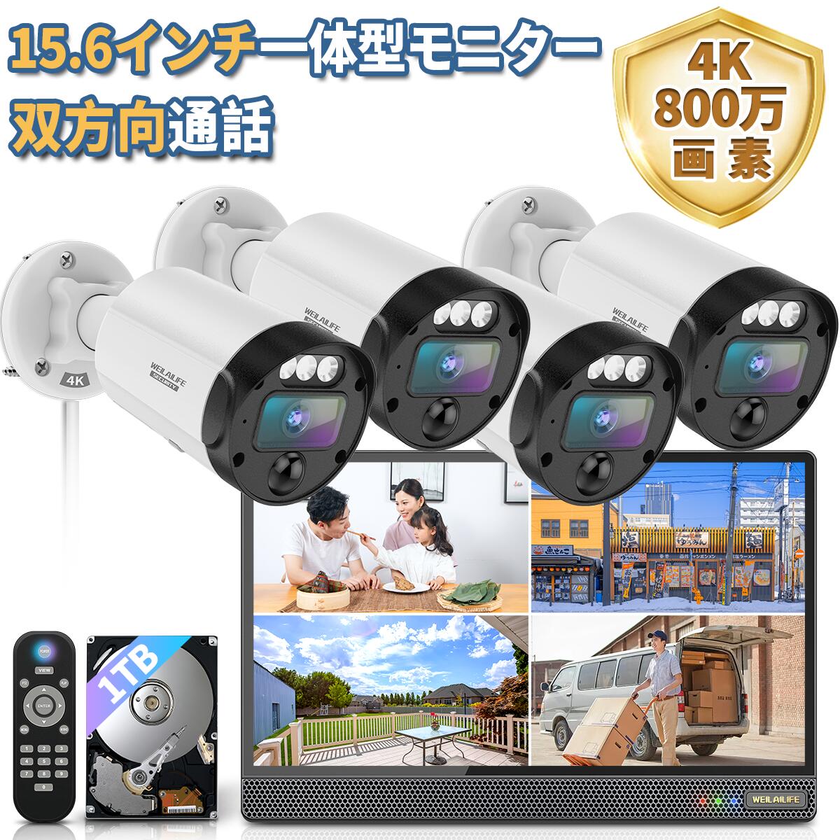 楽天市場】【双方向通話・ダブルアンテナ信号強化・130° 超広角 楽天市場】【双方向通話・ダブルアンテナ信号強化・130° 超広角