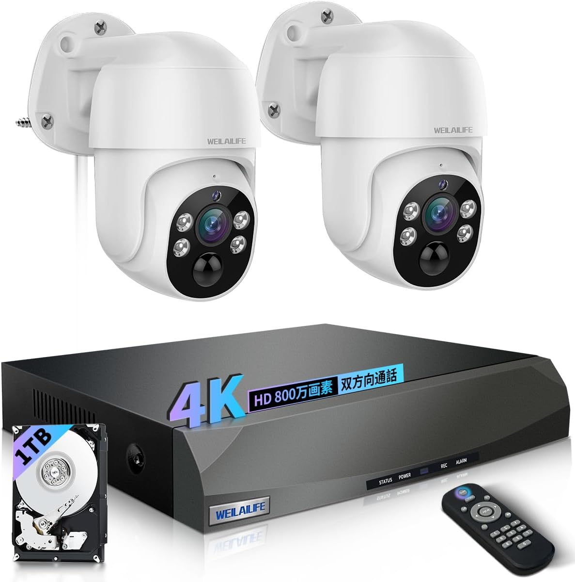 【4K800万画素・双方向通話・PTZ制御】 防犯カメラ 屋外 家庭用 有線 防犯カメラ poe 防犯カメラ 屋外 防犯カメラセット 防犯カメラ 防犯カメラ 屋外 有線 防犯カメラ 有線 屋内 屋外防犯カメラセット防犯カメラ poe給電 監視カメラ｜WEILAILIFE防犯カメラ店