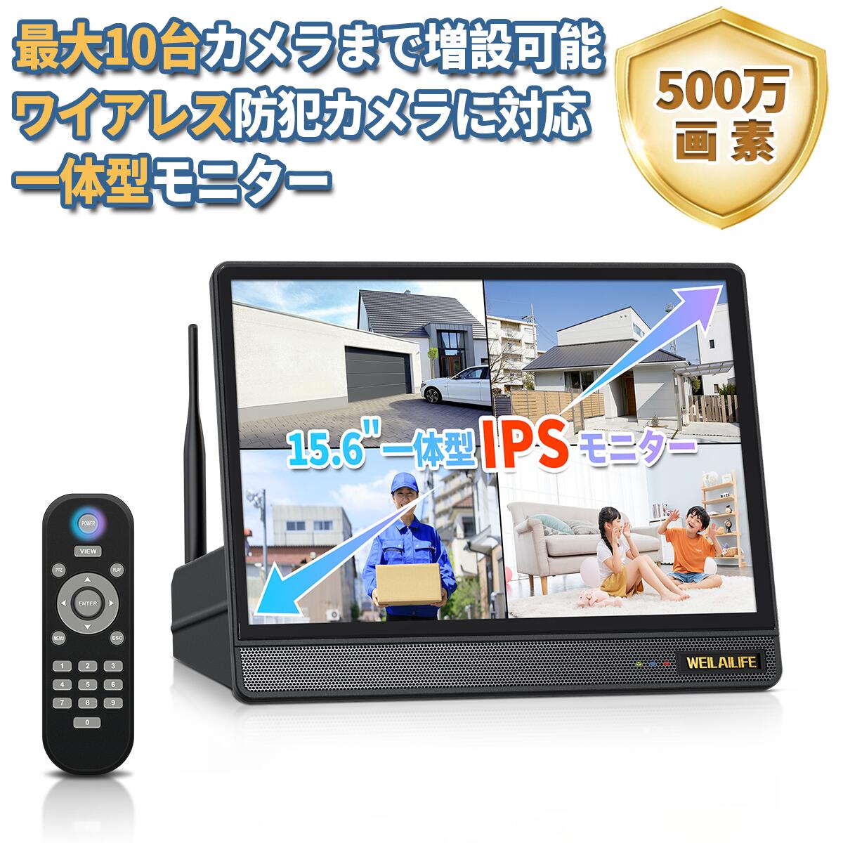 WEILAILIFE 15.6in管する 原則として型録画機 NVR 管する付き添い人 写真機加えること 無線電話防犯写真機相応う ありの実輪っか （固定ディスク皆無）