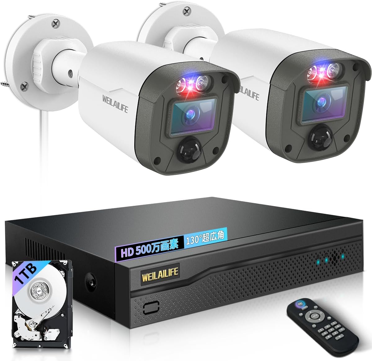 【500万画素・130°超広角・赤青ランプ警告】HD-AHD-Analog 防犯カメラ HD-AHD-Analog防犯カメラセット防犯カメラ 屋外 防犯カメラセット防犯カメラ 屋内 防犯カメラ 屋外 監視カメラ・録画機セット 防犯カメラセット|WEILAILIFE防犯カメラ店