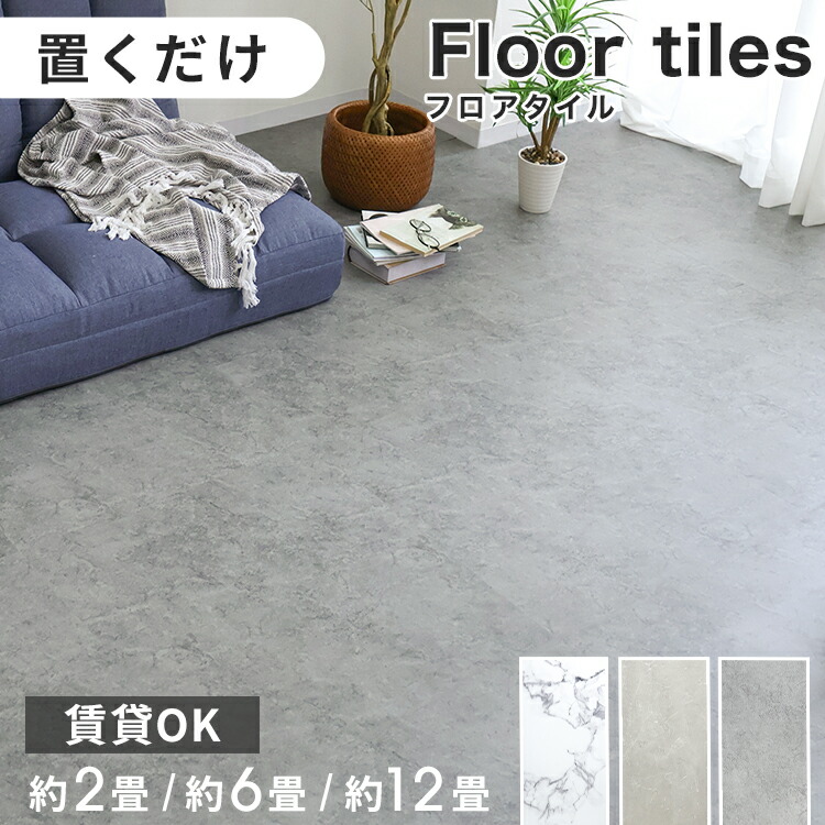 6/4-6/11 百貨店SALE -MAX50％OFF大売り出し＆引き換え証-