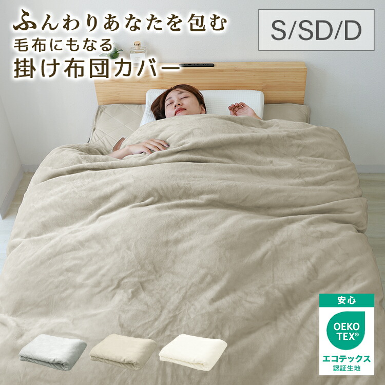 楽天市場】シープボア毛布 ボアブランケット 140×200cm 発熱