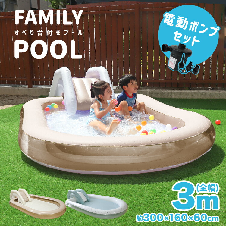 楽天市場】【送料無料】プール 滑り台 ビニールプール 大型 シー