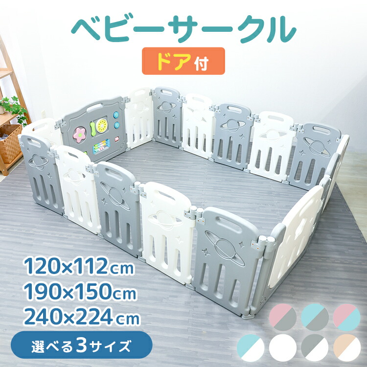 カトージ　ベビーサークル　コロコロランドⅡ グレー　ホワイト　赤ちゃん　ゲート カトージ ベビーサークル 2ドア コロコロランドII 扉2枚 知育