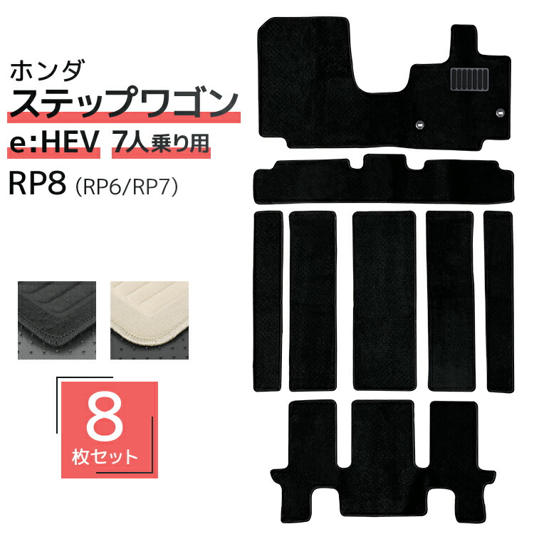 A*7様 ホンダ　タクト　AB07 フロアマット ステップマット　足置きマット 2025年最新】Yahoo!オークション -タクト ab07純正マットの中古