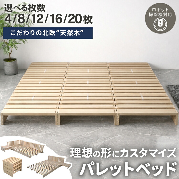 マットレスSALE★今がおトク！