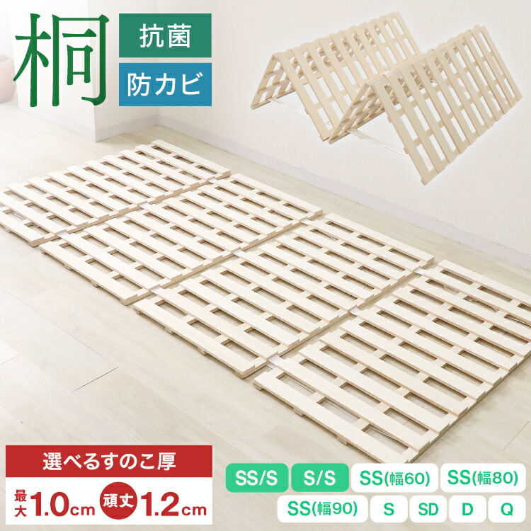 マットレスSALE★今がおトク！