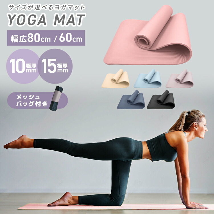 LAVA ヨガマット ヨガ ラバ マット エクササイズ ストレッチ LAVAに入会された方におススメのアイテムをご紹介｜LAVA公式オンライン