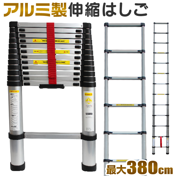 楽天市場】【11/5 P10倍】はしご 梯子 3.7m 12尺 3段 多機能 横揺れ