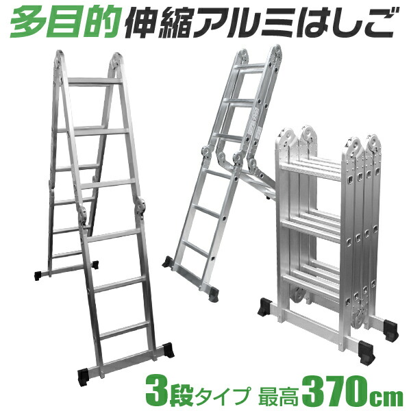 伸縮はしご アルミニウム伸縮はしご7m 6m 5m 4m 3m 2m最大荷重330lbs 家庭用または屋外作業用の滑り止めゴム足付きの