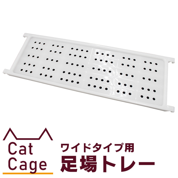 楽天市場】【10%OFFクーポン配布中】猫 ケージ 3段 キャスター