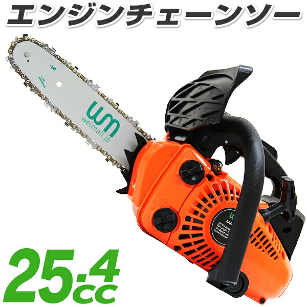 楽天市場】【4/25限定クーポン＆P5倍】草刈り機 エンジン式 36枚